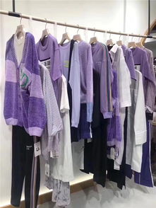 云拾衣服飾 品牌女裝折扣批發(fā)，引領(lǐng)零售新風(fēng)尚
