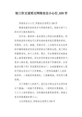 筑牢數字長城 網絡與信息安全軟件開發中的安全知識大全