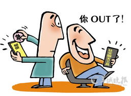 從短信到社交應用 通信變革中的軟件開發新篇章