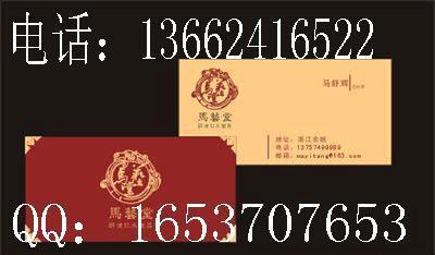 廣州市黃埔區(qū)網(wǎng)頁設(shè)計(jì) 融合創(chuàng)意與功能的手冊及平面藝術(shù)設(shè)計(jì)公司