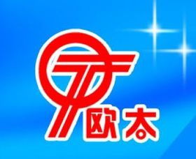 蒼南縣歐太日用品廠 匠心打造優(yōu)質(zhì)日用百貨，服務(wù)千家萬戶